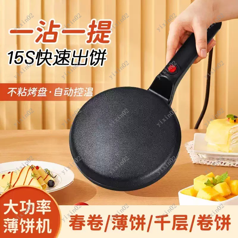 Crepe Maker Non Stick - Electric Pancake Maker Non-Stick Crepe Pan