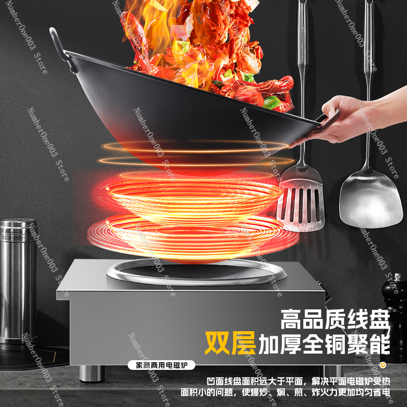 High-power Induction Cooker Ho - Wok Electric Flat incelemesi ve fiyatı