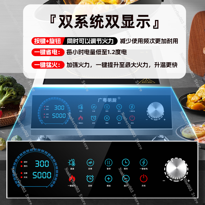 High-power Induction Cooker Ho - Wok Electric Flat incelemesi ve fiyatı