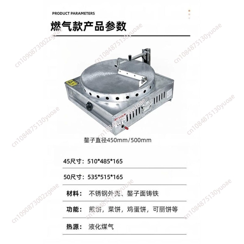Hot Sale Commercial Gas Rotati - Crepe Maker Non Stick incelemesi ve fiyatı
