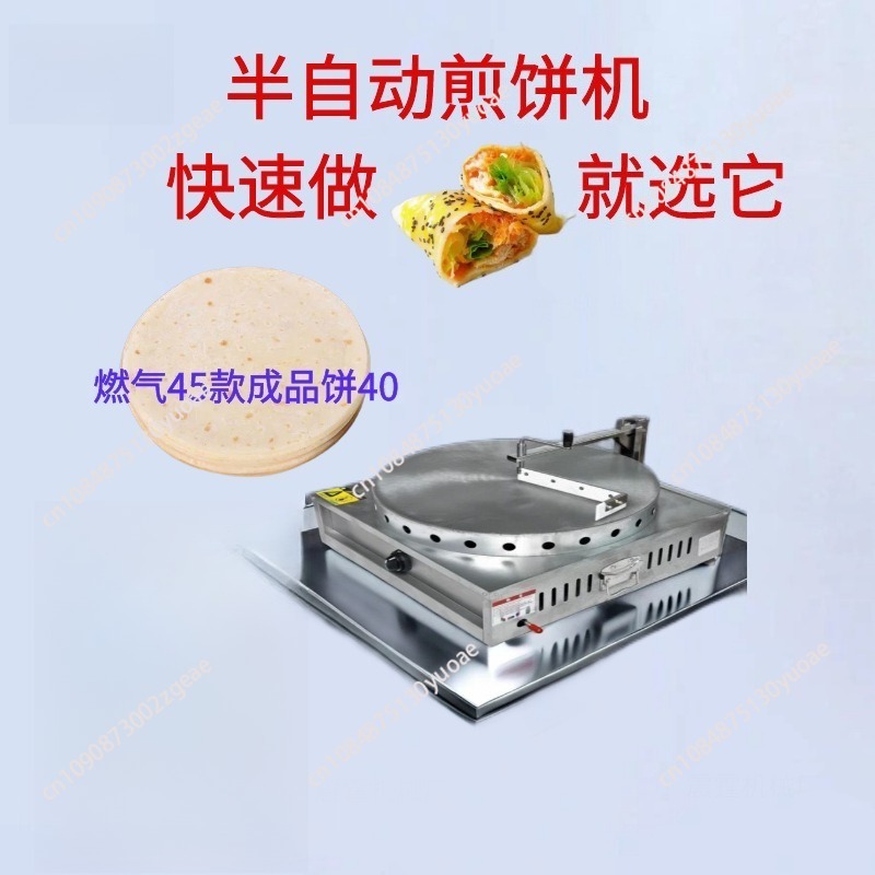 Hot Sale Commercial Gas Rotati - Crepe Maker Non Stick incelemesi ve fiyatı