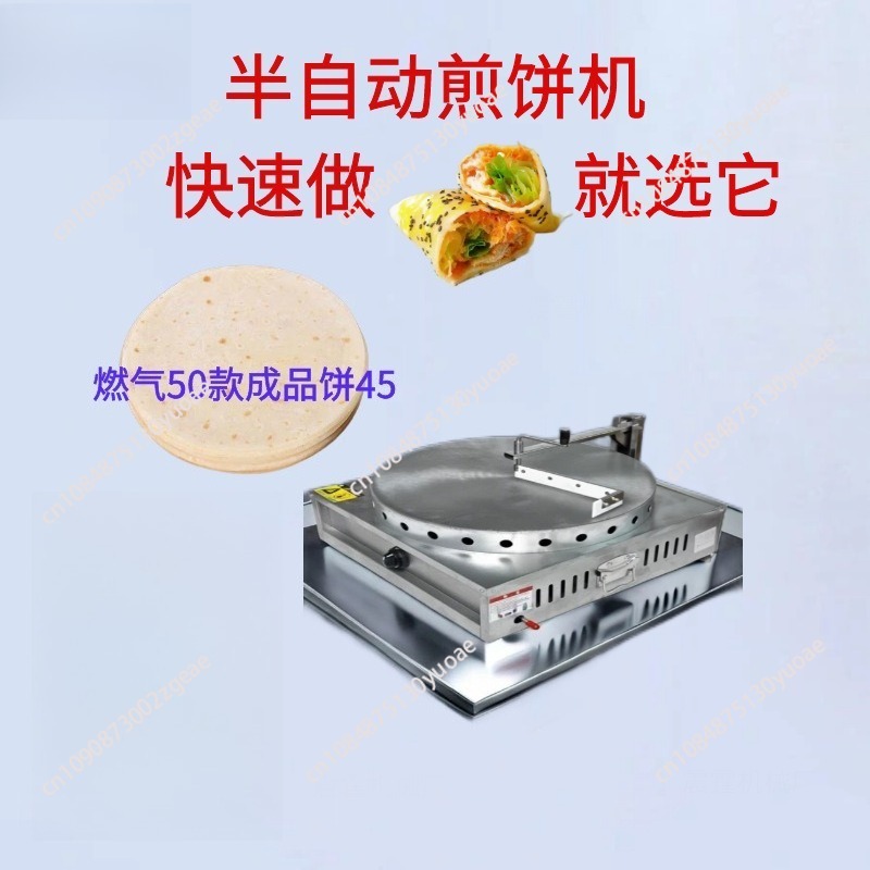 Hot Sale Commercial Gas Rotati - Crepe Maker Non Stick incelemesi ve fiyatı