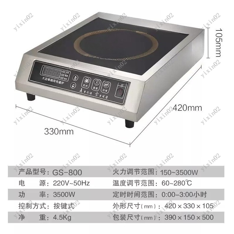 3500W High Power Flat Inductio - Wok Electric Flat incelemesi ve fiyatı