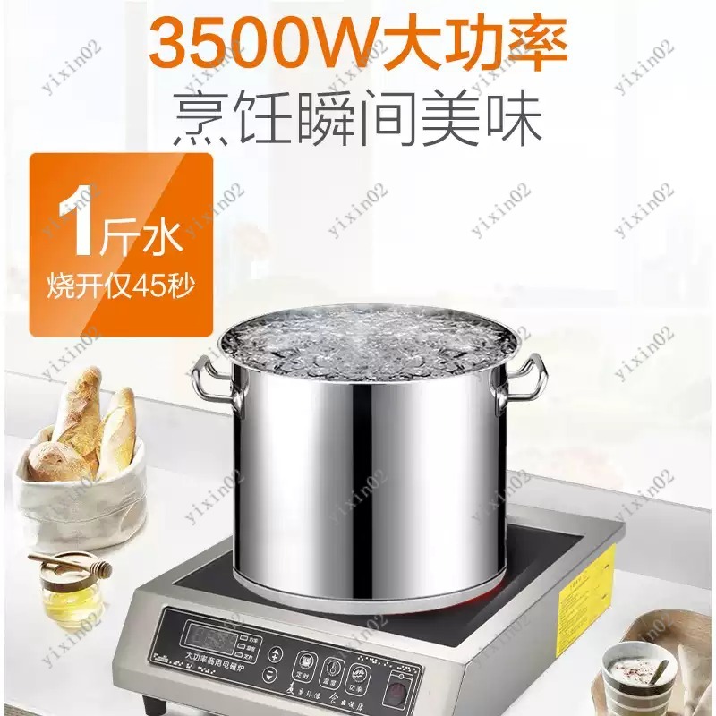 3500W High Power Flat Inductio - Wok Electric Flat incelemesi ve fiyatı