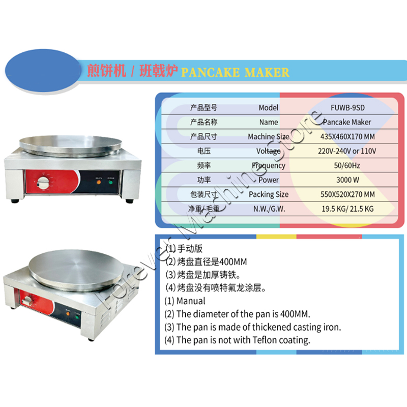 Commercial Crepe Maker Round   - Crepe Maker Non Stick incelemesi ve fiyatı